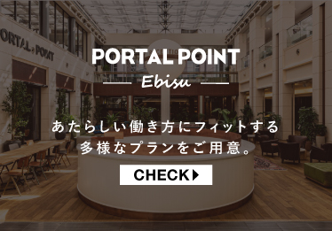 portalpoint ebisu renewal