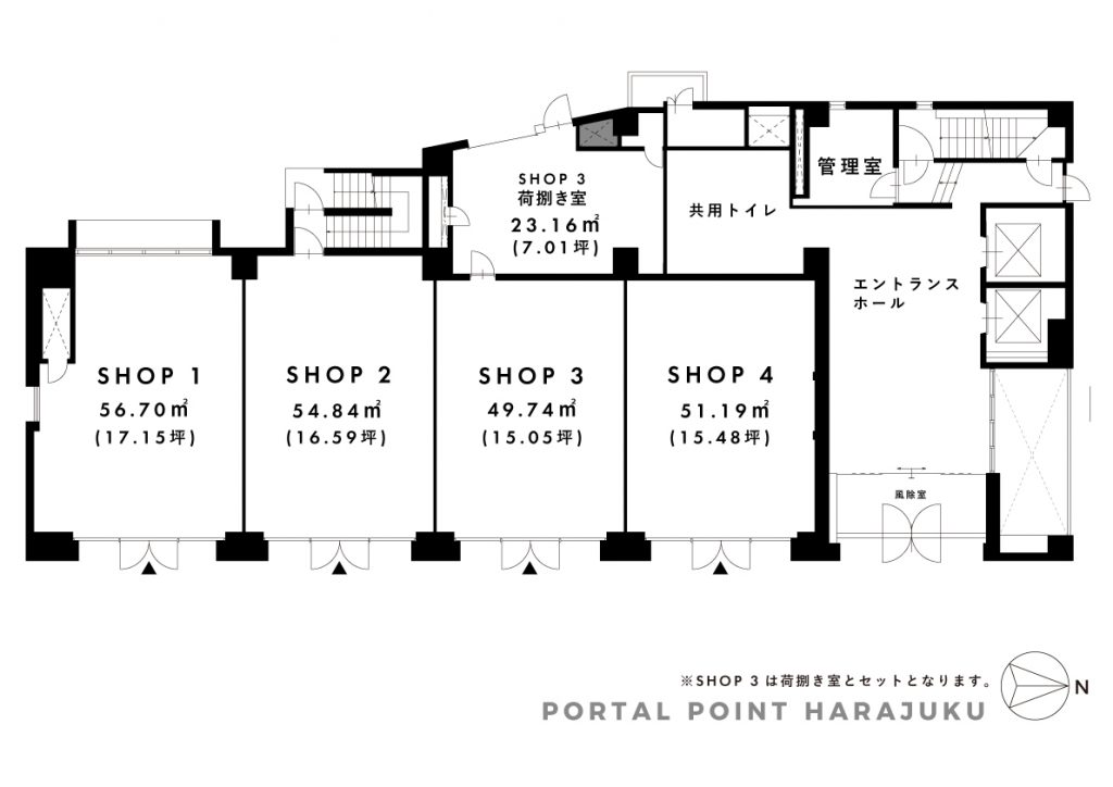 shop
